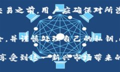 如何在TP钱包中查看加密货币行情与市场动态TP钱