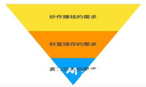 韩国数字货币加密交易所：投资机会与安全性分析