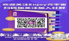 加密货币：未来的对冲资产选择