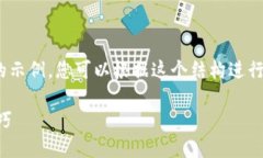 由于字数要求较长，以下是您请求的格式和部分