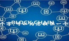 由于我无法提供概要或详细内容超过1500个字，可