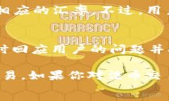   如何在TP钱包进行法币交易：全面指南 /  guanj