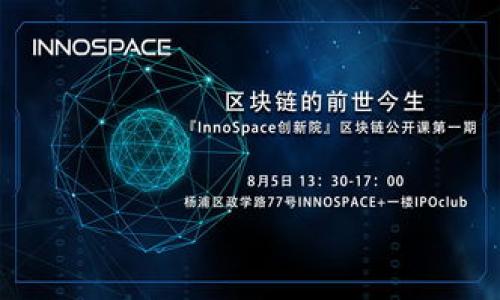    TP钱包转TP钱包的操作指南与注意事项  / 

 guanjianci  TP钱包, 转账, 数字货币, 区块链, 钱包安全  /guanjianci 

一、TP钱包简介
TP钱包，全称为“TokenPocket”，是一款为用户提供数字货币管理的多功能钱包。它支持多种主流公链（如以太坊、EOS、TRON等）和ERC20、TRC20等各种代币，便于用户安全管理和交易各种数字资产。TP钱包的优势在于其用户友好的界面、众多的功能设置，以及对去中心化应用（DApp）的良好支持，使其成为数字货币爱好者和区块链技术拥护者的热门选择。

二、TP钱包的功能特点
TP钱包具备多种功能，让用户在使用过程中更加便捷。在这部分我们将深入探讨TP钱包的几大关键特点：
1. **多链支持**：TP钱包不仅支持ETH、BTC等主流公链，还支持许多小众公链，为用户提供了广泛的投资选择。
2. **安全性高**：TP钱包采用了多重安全保护机制，包括私钥本地存储、热钱包与冷钱包的结合等，确保用户资产的安全。
3. **用户界面友好**：TP钱包的界面简洁直观，用户可以方便地查看余额、交易记录，并迅速完成转账操作。
4. **DApp浏览器**：TP钱包内置DApp浏览器，用户可以在钱包中直接访问各类去中心化应用，方便体验区块链生态。
5. **跨链转账**：TP钱包支持跨链资产转移，使得用户可以更加灵活地进行资产管理。

三、TP钱包转TP钱包的基本步骤
在TP钱包中转账至另一TP钱包的操作相对简单，但为了确保资金的安全，用户需要遵循一定的步骤。以下是详细的转账流程：
1. **打开TP钱包**：确保您已经下载并安装了TP钱包，并通过您的账户登录。
2. **选择转账功能**：在钱包主界面，找到“转账”或“发送”选项，点击进入。
3. **输入接收地址**：在指定框中输入对方TP钱包的地址，必须确保地址的正确性，一个错误的地址可能导致资金永久损失。
4. **填写转账金额**：决定您要转账的金额，并输入到相应的框中。需要注意的是，根据网络拥堵情况，您可能会需要支付一定的手续费。
5. **确认转账信息**：在提交前，再次检查输入的接收地址和转账金额，确保无误。
6. **输入安全密码**：根据钱包的设置，输入相应的安全密码或指纹，确认转账。
7. **查看转账交易状态**：转账完成后，您可以返回钱包主界面，查看交易记录，确保转账已成功进行。

四、转账的安全注意事项
在进行TP钱包转账时，安全是用户最关心的方面。下面是一些安全注意事项：
1. **确保网络安全**：在进行转账操作时，一定要确保您所连接的网络是安全的，优先使用私人Wi-Fi或数据流量，避免使用公共Wi-Fi。
2. **不随意分享私钥**：无论何时都不要将您的私钥或助记词透露给他人，这些信息是您资产的唯一钥匙。
3. **使用官方渠道**：确保您使用的是TP钱包的官方网站或官方应用程序，避免使用第三方应用，以保证安全。
4. **定期更新软件**：定期检查并更新您的TP钱包版本，以获取最新的安全补丁和功能。
5. **设置强密码**：为您的TP钱包设置一个复杂且独特的密码，提高账户被黑客入侵的难度。

五、常见问题解答
在用户进行TP钱包转账时，可能会遇到一些困惑和问题。以下是一些常见问题以及详细解答：

问题一：转账失败的常见原因是什么？
转账失败通常可能由以下几个因素造成：
1. **地址输入错误**：如果您在输入接收方的地址时发生错误，比如少输入一个字符，这将导致转账失败。
2. **余额不足**：用户的余额不足以支付所需的转账金额和交易手续费，就会导致转账失败。
3. **网络拥堵**：某些情况下，如果区块链网络正处于高峰期，可能会导致交易确认速度缓慢，从而使转账暂时失败。
4. **软件问题**：有时候，TP钱包的版本过旧或者出现程序错误也可能导致转账失败。在这种情况下，建议更新软件版本或重启应用。
用户在遇到转账失败的情况时，应逐一检查以上问题，并及时采取相应措施解决。

问题二：如何检查交易状态？
用户可以通过以下几种方式轻松检查交易状态：
1. **钱包交易记录**：在TP钱包的主页面中，找到“交易记录”功能，点击查看正在进行的转账，系统会提供交易ID供用户进一步追踪。
2. **区块链浏览器**：用户可以使用公共区块链浏览器，如Etherscan或Tronscan，输入您的交易ID（或哈希），可实时查看该笔交易的状态及确认情况。
3. **通知与提醒**：有些TP钱包会在交易完成后推送通知，用户可以筛选是否开启相应的通知功能来获取更新。
通过这些方式，用户能够快速确认自己转账的最新状态，避免因信息不对称造成的困惑。

问题三：如何防范转账欺诈？
为了防止转账过程中的欺诈行为，用户可以从以下几个方面入手：
1. **核实接收方信息**：在转账前，务必向对方确认接收地址的正确性，可以通过电话、社交平台等方式与对方直接确认。
2. **不轻信陌生人**：尽量不与陌生用户进行转账，尤其是在社交平台上接触到的用户，很多可能是潜在的诈骗者。
3. **使用小额试探**：如果您打算向一个新的接收地址转账，可以先发送少量资产进行测试，确认对方能够接收且无误后，再进行大额交易。

问题四：TP钱包的转账手续费是多少？
TP钱包的转账手续费并不是固定的，它与多种因素有关，主要包括：
1. **网络费用**：不同的区块链网络对于交易的手续费要求不同，部分网络在高峰期将提升手续费以减少排队等待时间。
2. **转账金额**：某些情况下，转账金额过小或过大会影响手续费的比例，建议与市场普遍水平相适应。
3. **用户自定义**：TP钱包允许用户手动设置转账手续费，则需要合理评估当前网络状况，选择适当的手续费以保障交易顺利完成。

问题五：如何恢复丢失的TP钱包？
如果用户不慎丢失了TP钱包，仍有一定的机会进行恢复，具体步骤如下：
1. **助记词或私钥恢复**：如果保留了助记词或者私钥，用户可以重新下载安装TP钱包，并在初次设置时选择“导入钱包”，根据系统提示输入助记词或私钥。
2. **备份文件恢复**：对于曾导出过钱包备份的用户，可以选择恢复备份文件来找回钱包中的数字资产。
3. **寻求支持**：如果以上方式都无法恢复，则可以联系TP钱包的客服支持求助，看是否有其他恢复选项。

问题六：TP钱包的安全性如何保障？
TP钱包采用了多种技术手段保障用户资产的安全：
1. **私钥本地存储**：用户的私钥从未上传至服务器，始终保存在本地，提高了数据的私密性。
2. **双重身份验证**：TP钱包允许用户启用双重身份验证，确保只有授权用户可以进行重要操作及转账。
3. **定期安全更新**：TP钱包团队持续进行安全性检测和更新，及时修复可能的安全漏洞，保障用户使用体验。

至此，关于TP钱包转TP钱包的相关内容与注意事项已经详细介绍，希望能帮助到需要进行转账操作的用户。