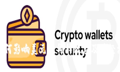 加密货币如何影响美元的稀释效应及其经济后果探讨