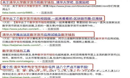 加密货币未来的发展趋势与市场预测