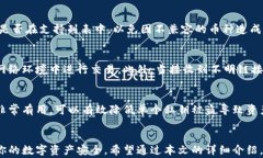 如何验证安装的TP钱包：详细步骤与注意事项关键