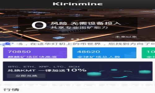 如何安全高效地将TP钱包中的资金转出并管理