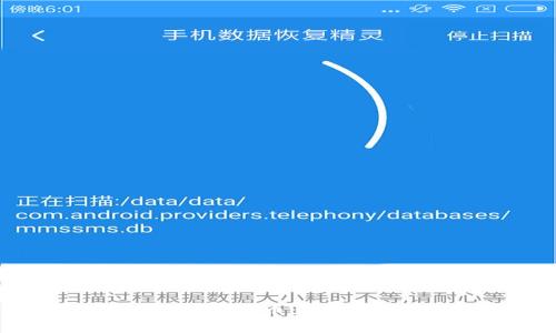 全面解析加密数字货币：市场趋势与投资机会