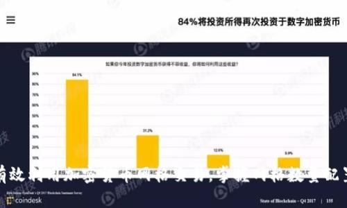 如何有效利用加密货币网格交易，掌握网格数量配置技巧
