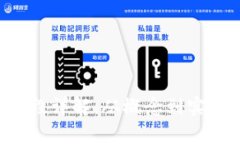 加密货币ICO阶段详解：从概念到实施的全流程解