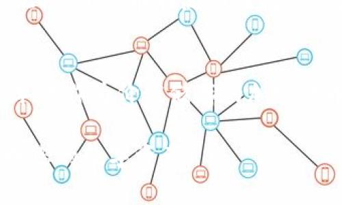   如何将MDX币存入TP钱包？详细指南与常见问题解答 / 

 guanjianci MDX币, TP钱包, 加密货币, 存储, 钱包安全 /guanjianci 

随着加密货币市场的发展，越来越多的用户开始关注如何有效存储和管理他们的数字资产。MDX币作为一种新兴的加密货币，吸引了大量投资者的关注。而TP钱包，又名Trust Wallet，是一种流行的去中心化数字钱包，因其开放性和用户友好度受到广泛欢迎。那么，MDX币是否可以存入TP钱包呢？本篇文章将为您提供详细的指南，并解答相关的常见问题。

MDX币简介
MDX币（Mdex Token）是Mdex平台的原生代币，主要用于平台的各种交易和生态系统建设。Mdex平台结合了去中心化交易所（DEX）和流动性挖矿，用户可以在平台上进行各种交易，同时也可以通过流动性挖矿获得MDX代币。MDX币的总供应量有限，且具有一定的内在价值，因此越来越多的投资者开始购买和持有这一代币。

TP钱包简介
TP钱包是一款多功能的数字资产管理工具，由于其简单易用和安全性高，迅速在加密货币社区中获得了用户的青睐。它支持众多主流的加密货币，并允许用户方便地存储、交换和管理他们的数字资产。此外，TP钱包具备去中心化特性，用户可以完全掌控自己的私钥，从而保护他们的数字资产安全。

MDX币是否支持TP钱包
首先，我们可以明确的是，TP钱包本身是支持多种代币的。由于MDX币是基于以太坊（ERC-20）标准的代币，所以MDX币是可以存储在TP钱包中的。用户在TP钱包中创建或导入钱包后，只需添加MDX代币的合约地址，便可在TP钱包中成功管理MDX币。

如何将MDX币转入TP钱包
将MDX币存入TP钱包的步骤并不复杂，用户可以按照以下步骤进行操作：
ol
    listrong下载并安装TP钱包：/strong首先，用户需在手机应用商店中下载并安装TP钱包，支持iOS及Android系统。/li
    listrong创建或导入钱包：/strong打开TP钱包后，您可以选择创建新钱包或导入已有钱包。请务必记住备份您的助记词或私钥，确保资产安全。/li
    listrong添加MDX代币：/strong在TP钱包界面，点击“资产”，然后选择“添加代币”，可以搜索MDX或粘贴合约地址，之后确认添加。/li
    listrong转账MDX币：/strong在您选择的交易所或钱包中，选择转账功能，输入TP钱包的接收地址和转账金额，确认转账。/li
    listrong确认到账：/strong如无误，转账完成后，您应该能在TP钱包中看到您的MDX币余额。/li
/ol

常见问题解答

MDX币的刷交易量是怎样的？
刷交易量是指某些交易平台通过制造虚假交易来提高平台交易量，从而吸引用户的行为。在MDX币的交易过程中，确实存在一些平台为了提升知名度而存在刷量的情况。这种行为不仅会对MDX币的市场价格产生影响，还可能对投资者的信心造成打击。因此，投资者在选择交易平台时，需确保其信誉和安全性。推荐选择知名的平台，如币安、火币等。

如何确保TP钱包的安全性？
TP钱包作为一款去中心化的钱包，其安全性依赖于用户对私钥和助记词的管理。首先，用户应当将私钥和助记词保存在安全的地方，避免泄露。此外，定期更新钱包安全设置，如修改密码，对安全性有显著提升。此外，用户还可以开启二次验证等安全措施，以防止账户被盗。

MDX币的存储费用有哪些？
MDX币的存储费用主要来自于在转账过程中所需的网络费用。在转账MDX币时，用户需支付一定的以太坊网络费用（Gas费）。Gas费的高低取决于网络的繁忙程度，用户可以选择在网络不拥堵的时段进行转账，以减少费用支出。此外，一些交易所可能会收取提现费用，投资者在选择交易平台时也需关注这一点。

怎样选择合适的交易平台进行MDX币交易？
选择合适的交易平台是进行MDX币交易的重要环节。投资者需考虑多个因素，包括但不限于平台的安全性、手续费、交易量以及用户的评价。一般来说，用户可以选择知名度较高且有良好口碑的平台进行交易。此外，了解平台的流动性也是很重要的，流动性高的平台能提供更好的交易体验和价格。

MDX币的未来发展前景如何？
MDX币的未来发展前景主要取决于Mdex平台的发展及其市场表现。随着去中心化金融（DeFi）的普及，MDX币作为参与这一生态的核心资产，具备一定的升值空间。此外，MDX币在流动性挖矿及治理等功能的支持下，吸引了越来越多的用户参与，这对其未来发展起到促进作用。但是，在投资中，用户还需保持理性，关注市场动态，并做好风险管控。

MDX币和其他加密货币的区别是什么？
MDX币与其他加密货币的主要区别在于其功能和应用场景。MDX币作为Mdex平台的原生代币，不仅可以用于交易，还可以参与流动性挖矿和平台治理。相比于一些单纯作为价值储存的加密货币，MDX币提供了更多的参与机制和激励措施。因此，对于用户来说，MDX币不仅是投资工具，也是参与去中心化金融生态的重要途径。

通过上述内容，我们能够了解到MDX币存储于TP钱包的可行性和步骤，以及相关的安全性和市场动态。希望本篇文章能够为您提供有价值的信息，帮助您更好地管理您的数字资产。