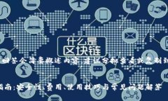 注意：由于字数较大，以下回答会简要概述内容