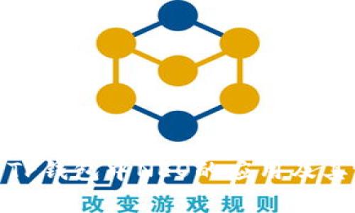 全面解析TP钱包中NEO的应用及其潜在优势