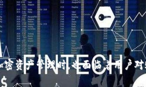 如何删除已创建的TP钱包账户：步骤和注意事项

TP钱包, TP钱包删除, 钱包维护, 加密钱包, 钱包安全/guanjianci

引言
在数字货币迅猛发展的今天，钱包成为了我们管理和存储加密资产的重要工具。TP钱包作为一款流行的加密钱包，因其安全性和易用性受到众多用户的欢迎。然而，用户在使用TP钱包的过程中，可能会遇到需要删除账户的情况。不论是因为账户不再使用，还是因为用户想要更换其他钱包，了解如何正确地删除TP钱包账户是非常重要的。本文将详细介绍如何删除TP钱包账户，并解答与此相关的几个常见问题。

一、TP钱包账户删除步骤
要删除TP钱包账户，您需要首先了解TP钱包本身的特点和要求。通常情况下，删除TP钱包账户的步骤如下：

1. **备份您的资产和数据**：在进行任何删除操作前，确保您已备份好自己的私钥和助记词，以防止资产丢失。备份可以通过将私钥或助记词保存到安全的地方来完成。

2. **打开TP钱包应用**：在手机上找到并打开TP钱包应用程序。

3. **登录账户**：输入您的账户信息（如密码、指纹或其它身份验证方式）以登录账户。

4. **进入账户设置**：在应用主界面，找到并点击“设置”选项，通常在右上角或底部导航栏中。

5. **选择删除账户**：在设置菜单中，查找与账户相关的选项，通常会有“账户管理”或“安全设置”等项目，在其下找到“删除账户”或“注销账户”的选项。

6. **确认删除**：按照提示完成确认操作。通常需要输入密码以确认身份，确保您是账户的真正所有者。

7. **完成删除**：一旦确认，账户将被删除。请注意，删除账户后，您将无法恢复该账户内的资产，请务必谨慎操作。

二、删除TP钱包账户后资产会如何处理？
当您删除TP钱包账户时，账户内的资产是不会自动转移或保留的。所有存储在该账户中的数字资产将会被丢失。因此，在决定删除账户之前，务必确保您已经将所有的资产转移到其他钱包中以避免损失。

如果您仍然希望使用TP钱包，您可以创建新的账户并将资产转移到新的账户中。请注意，每一个加密钱包地址和账户都是独立的，删除旧账户并不会影响新账户的安全性和功能。

三、TP钱包的安全性对比
在考虑删除TP钱包账户之前，用户可能会担心TP钱包的安全性。TP钱包在安全性方面做出了大量的努力，包括采用加密技术保护用户资产，提供冷存储选项等。在决定是否删除钱包之前，您可以考虑TP钱包是否满足您的安全需求。

与其他钱包的对比，TP钱包拥有以下一些优势：

ul
    li**多重加密**：TP钱包使用多种加密机制来保护用户数据和资产。/li
    li**用户控制权**：用户对自己的私钥拥有完全控制权，而不是由第三方管理。/li
    li**易用性**：用户界面友好，便于新手和经验丰富的用户操作。/li
/ul

当然，用户的责任也是非常关键的。确保在使用TP钱包时，采用安全的密码、定期更改密码、不向他人透露私人信息等，来保护好自己的资金和信息安全。

四、TP钱包账户删除后能否恢复？
一旦您选择删除TP钱包账户，账户里的所有资金将不可逆转地丧失。因此，恢复的可能性几乎是零。 TP钱包的设计原则是确保用户对自己的资产绝对控制，这既是安全的表现，也是对用户自由选择的保护。

如果您担忧账户被误删，可以考虑先将资金备份至其他安全的钱包再进行删除。在新的钱包中继续安全地存储和管理您的资产是更为稳妥的选择。

五、如何选择替代TP钱包的其他钱包？
如果您决定删除TP钱包账户，可能会考虑转向其他加密钱包。市场上存在许多选择，包括热钱包、冷钱包、硬件钱包等。选择合适的钱包时，应考虑以下因素：

ol
    li**安全性**：钱包的安全性至关重要，需检查其加密技术、隐私政策等。/li
    li**用户口碑**：可以参考用户评论和评分，了解钱包的实际使用效果。/li
    li**功能和支持的币种**：确保所选钱包支持您需要操作和存储的币种。/li
    li**易用性**：界面友好，操作简单，能让您更高效地管理资产。/li
/ol

通过对比多个钱包的特点，您可以找到最适合自己需求和使用偏好的钱包。

六、用户在使用TP钱包时的常见问题
在使用TP钱包的过程中，很多用户可能会遇到一些常见的问题。了解这些问题的解决方法和策略有助于提高钱包的使用体验。

以下是一些常见问题的解决建议：

ol
    li**忘记密码怎么办？**：如果用户忘记了TP钱包的密码，可尝试找回密码或使用助记词重设密码。/li
    li**如何安全备份助记词？**：建议用户将助记词写下并存放在绝对安全的地方，最好避免存储在电子设备上。/li
    li**如何转移资产至其他钱包？**：通过钱包应用内的“发送”功能，输入目标钱包地址和金额，确认后即可转移。/li
    li**如何确保安全性？**：使用强密码，定期更换；避免连接公共WiFi进行交易等。/li
    li**如何应对APP闪退或崩溃？**：可尝试清理缓存、更新App或重启设备，需要时可联系官方客服。/li
    li**使用TP钱包的费用**：在进行转账和交易时，请注意网络费用和交易手续费，这些费用因网络拥堵而波动。/li
/ol

结论
鉴于以上讨论，我们可以看到，删除TP钱包账户是一个涉及多个方面的重要决策。在进行此操作时，用户需要认真考虑自己的资产安全、备份状态以及转移计划。同时，TP钱包在提供安全的加密资产管理时，也面临着用户对账户管理的误解。在适当的情况下，用户应该积极探索其他钱包，以确保自身数字资产的保护。希望本文能够帮助您更好地理解删除TP钱包账户的流程及相关问题。