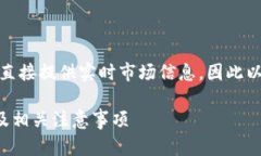 注意：由于我不能直接提供实时市场信息，因此