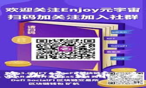 如何在澳洲成功投资加密货币：全面指南与实用建议