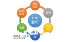 开门红加密货币：如何在新的一年中抓住投资机