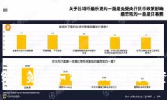 加密货币负债：如何管理风险与投资机遇