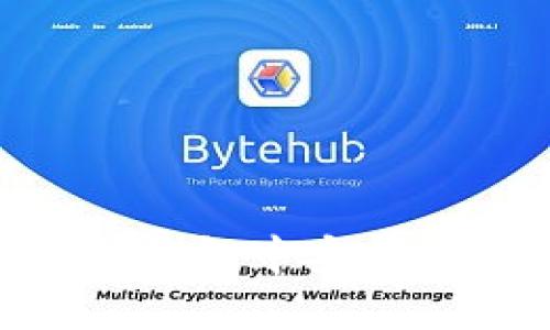 如何在TokenPocket钱包中安全地提币到火币交易所