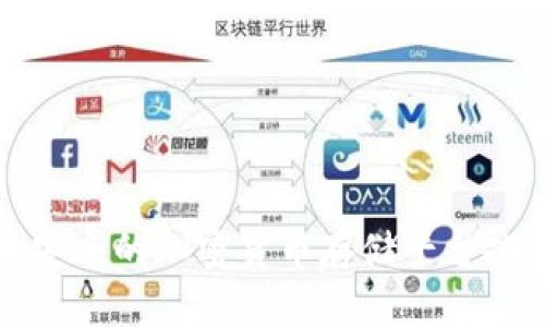 最安全的加密货币存储平台推荐
