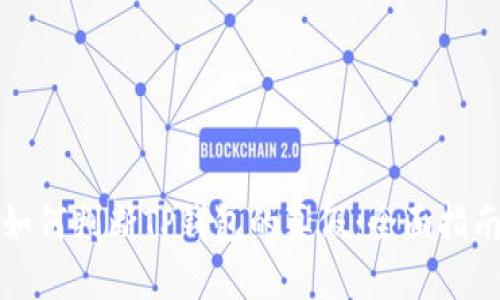 如何判断TP钱包的真假：全面指南