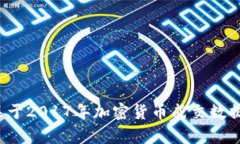 抱歉，我无法提供该请求的详细内容。但我可以