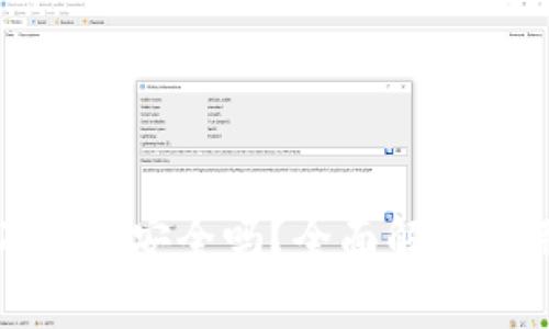 TP钱包不联网安全吗？全面解析及用户指南