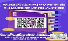 加密货币产品设计：打造用户友好且具创新性的