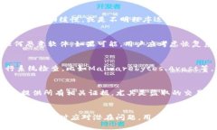 tp钱包病毒软件 - 识别、防护与应对策略tp钱包