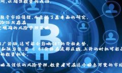 biao ti加密货币CET：新兴数字资产的崛起与未来展