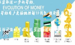  为何TP钱包无法显示货币价格的5大原因分析关键