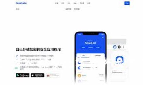 加密货币内场交易：深入探索数字资产交易的最佳实践与策略