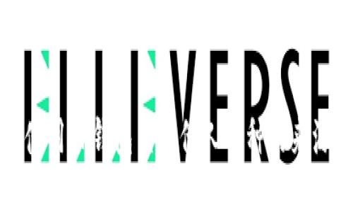 如何使用TP钱包查看他人币种的来源信息