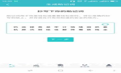 如何在TP钱包中发现投资机会：全面分析与指导