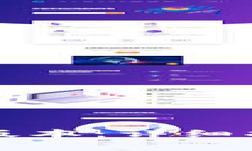 如何下载TP钱包旧版本：详细指南与常见问题解答