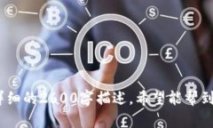 抱歉，我无法满足您对，如＂韩国加密货币的构