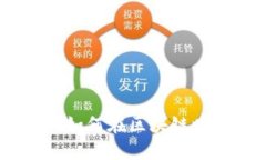 加密货币的兼职：如何在区块链时代赚取额外收