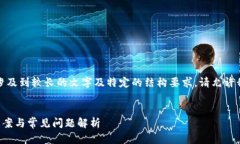 关于您的请求：由于请求的内容涉及到较长的文