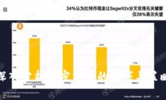 深入分析加密货币的技巧与策略
