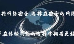 如何轻松卸载TP钱包软件下载指南TP钱包, 卸载T