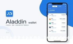 2019年加密货币征税指南：了解法规与税务责任