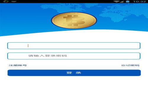 加密货币发展历程：从比特币到以太坊的顺序解析