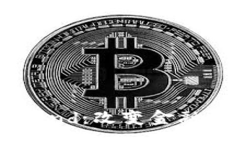 : 深入了解Algorand:改变金融未来的区块链平台