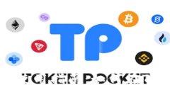 TP钱包波场交易兑换使用指南：如何在TP钱包中进