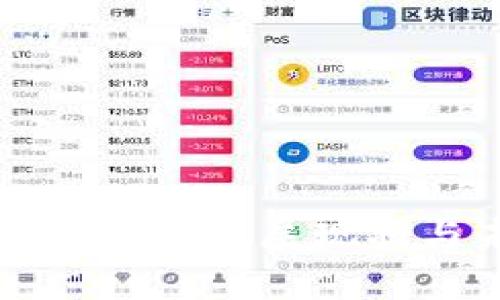 韩国加密货币支付的发展现状与未来趋势分析