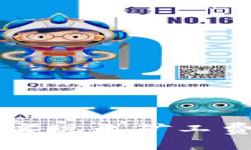 如何在TP钱包中实现无矿工费交易的完整指南