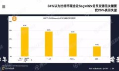 2023年加密货币市场发展现状：品种多样化与前景