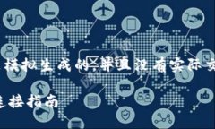 提示：请注意，以下内容是模拟生成的，并且没