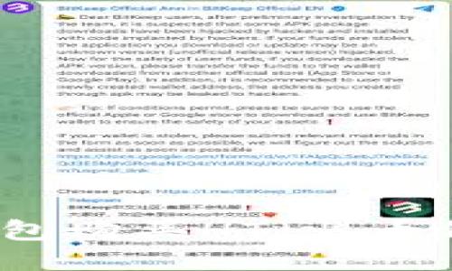 如何使用TP钱包购买HT（火币代币）详尽指南