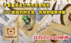 需要理解的是，我无法生成超过1024个字符的文本
